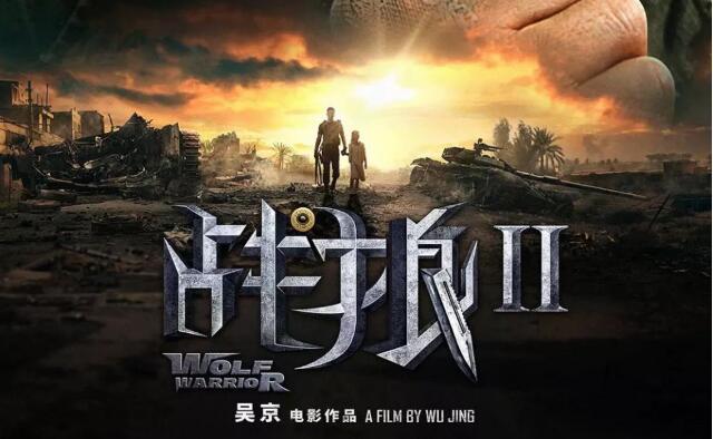 从《战狼2》《人民的名义》等爆款，看2017年影视营销的套路有多深？